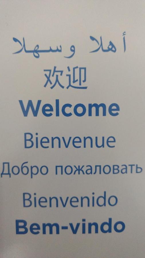 Duplex Top! - Visit And Love Us - Piccola Marina Bracuhy 安格拉杜斯雷斯 外观 照片